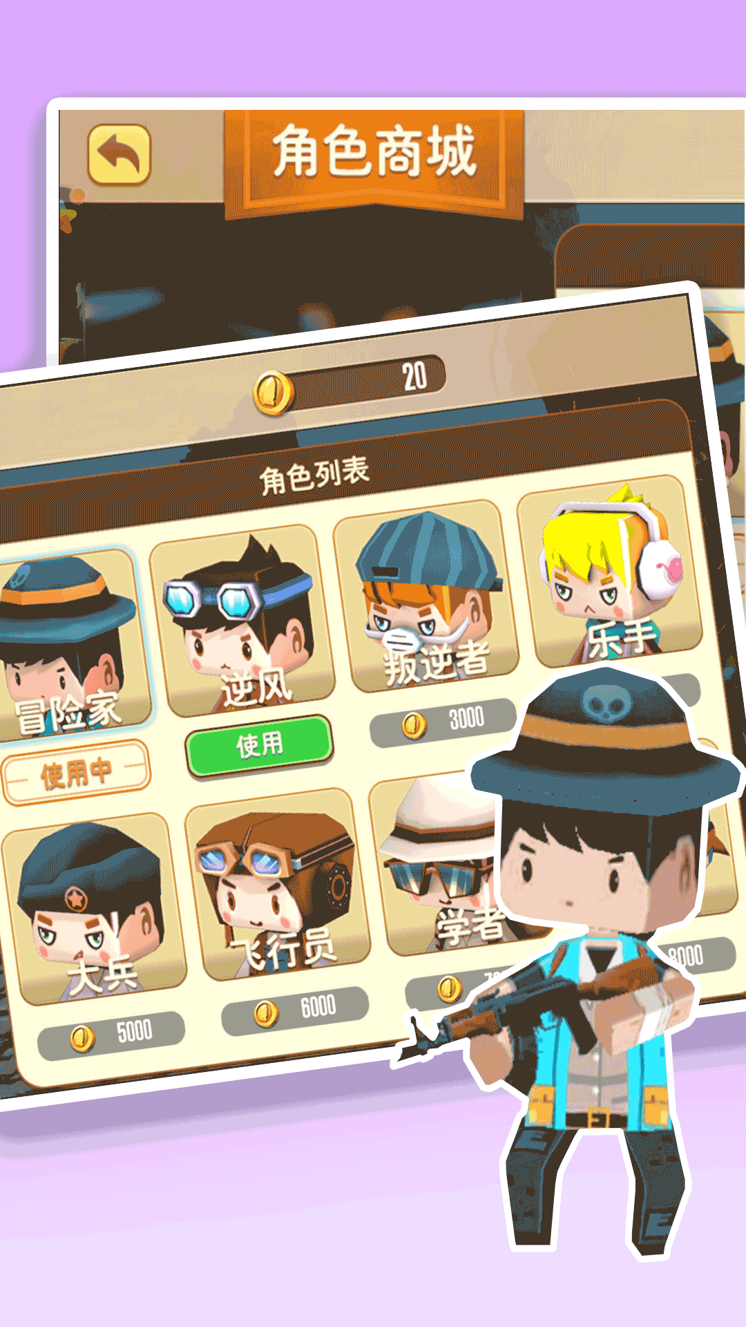 战地风云3 战地风云3