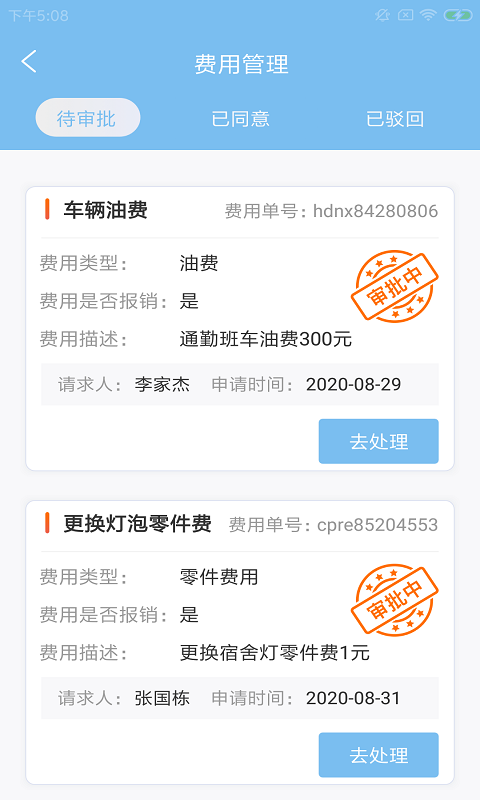华衣助勤邦 华衣助勤邦