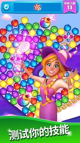 多变的糖果爆炸 多变的糖果爆炸