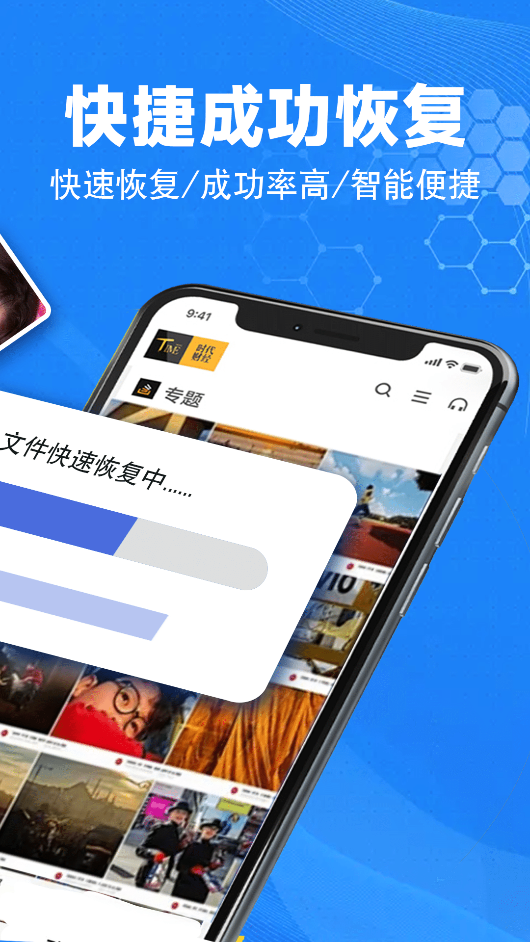 手机文件夹加密软件 手机文件夹加密软件