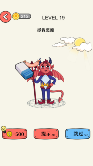 奥利给橡皮擦 奥利给橡皮擦