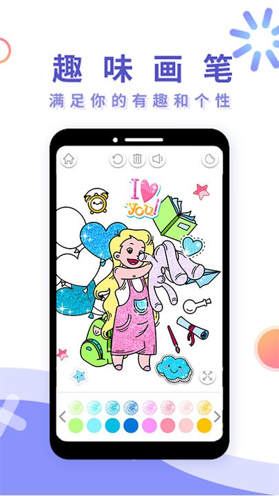 创造涂鸦世界 创造涂鸦世界