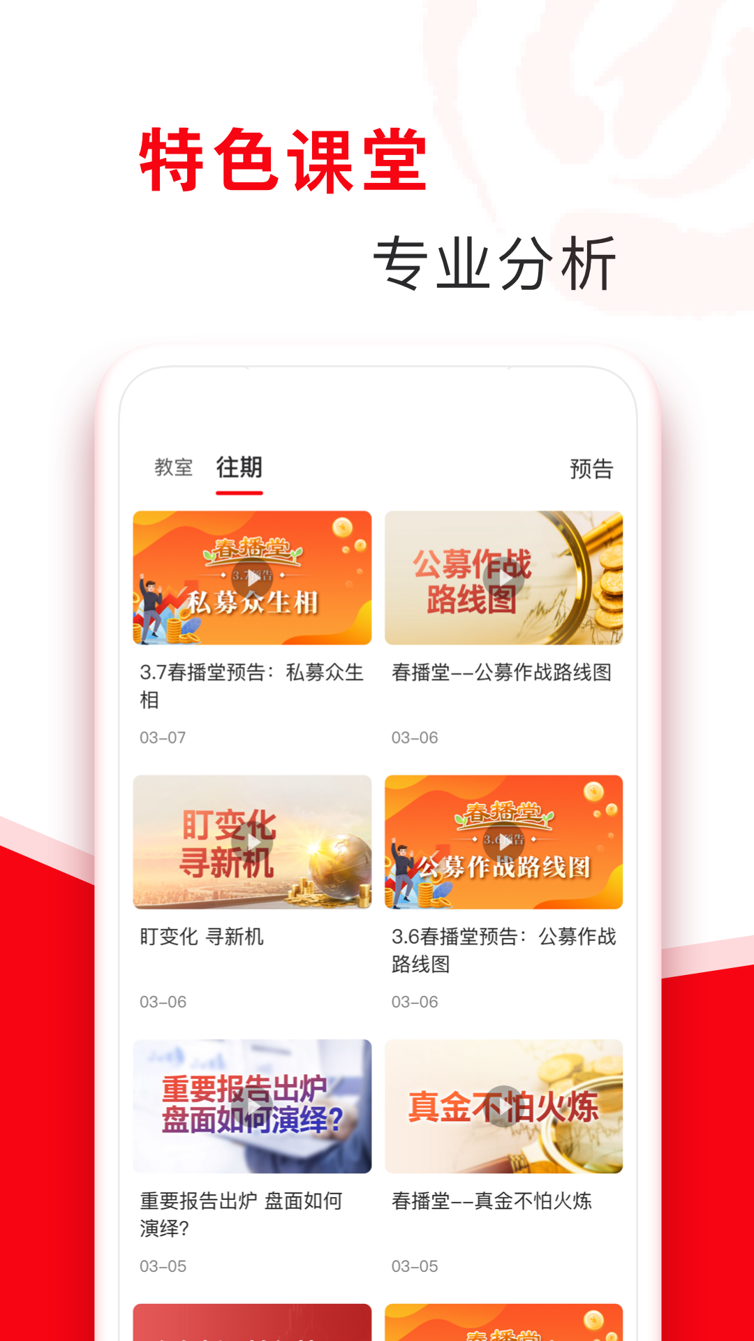 指南针股票软件 指南针股票软件