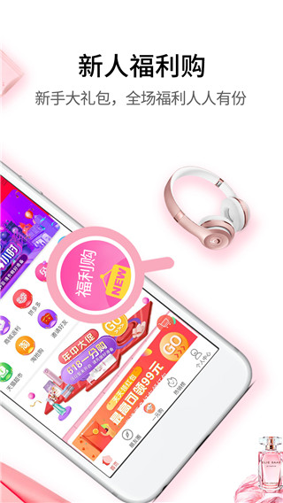 返利赚钱联盟 返利赚钱联盟