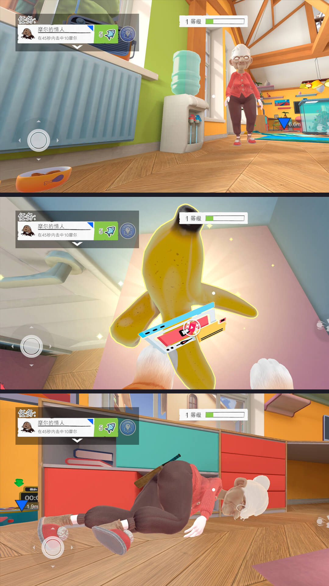 猫咪大乱斗:恶作剧大师 猫咪大乱斗:恶作剧大师