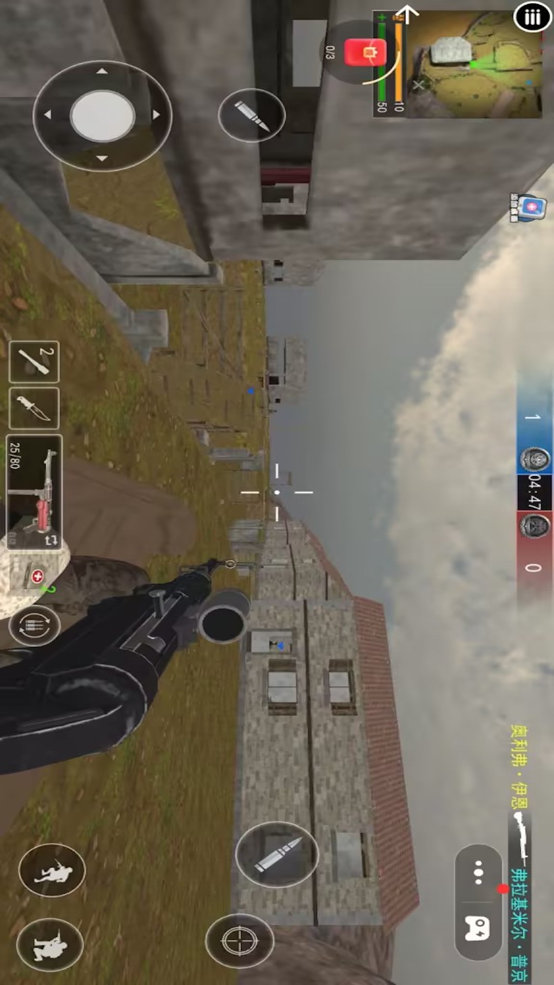 二战荣耀战场 二战荣耀战场