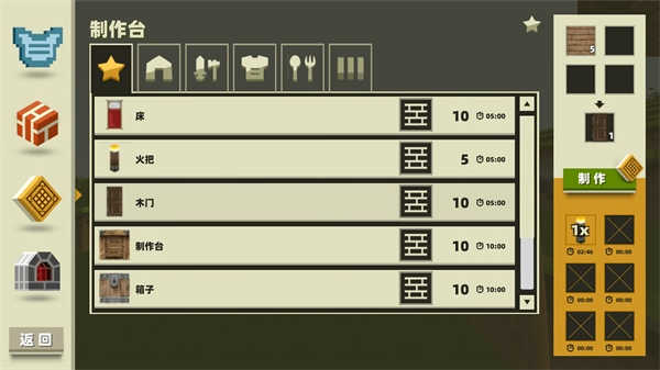 沙盒像素英雄 沙盒像素英雄