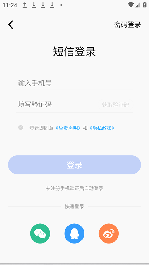 中经云端 中经云端