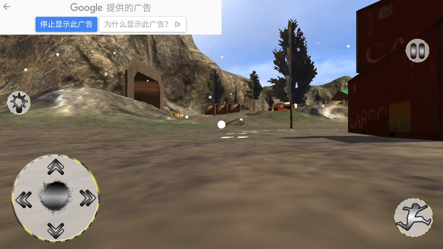 煤矿挖掘机模拟器 煤矿挖掘机模拟器