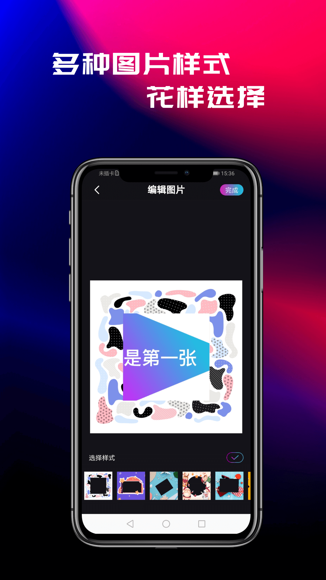 花样视频app 花样视频app