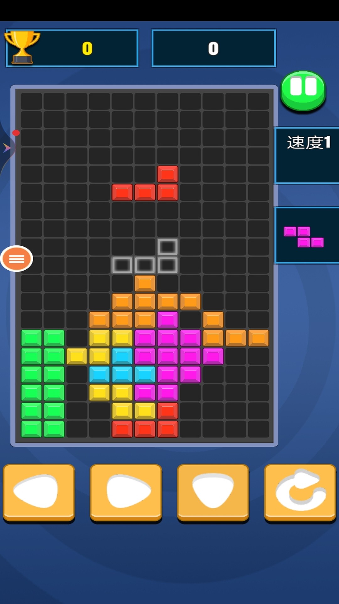 俄罗斯方块2019 俄罗斯方块2019