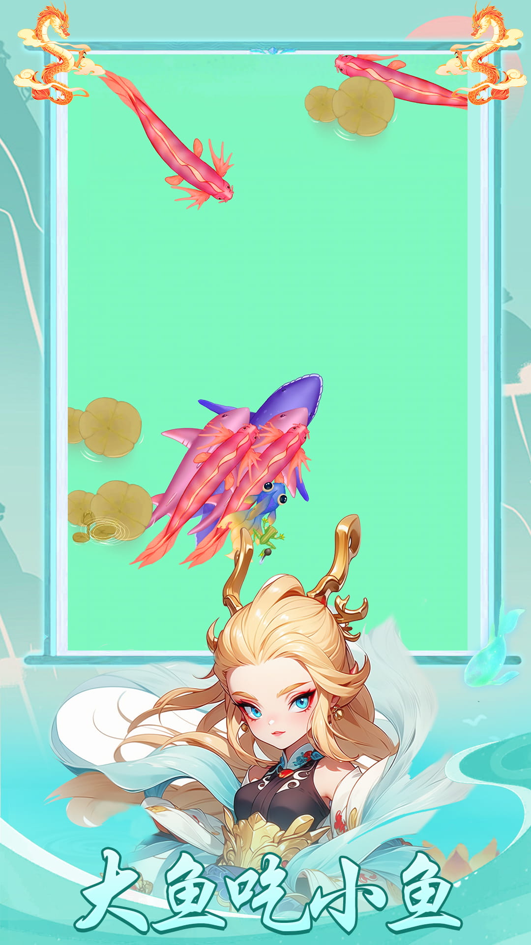 海底世界连连看 海底世界连连看