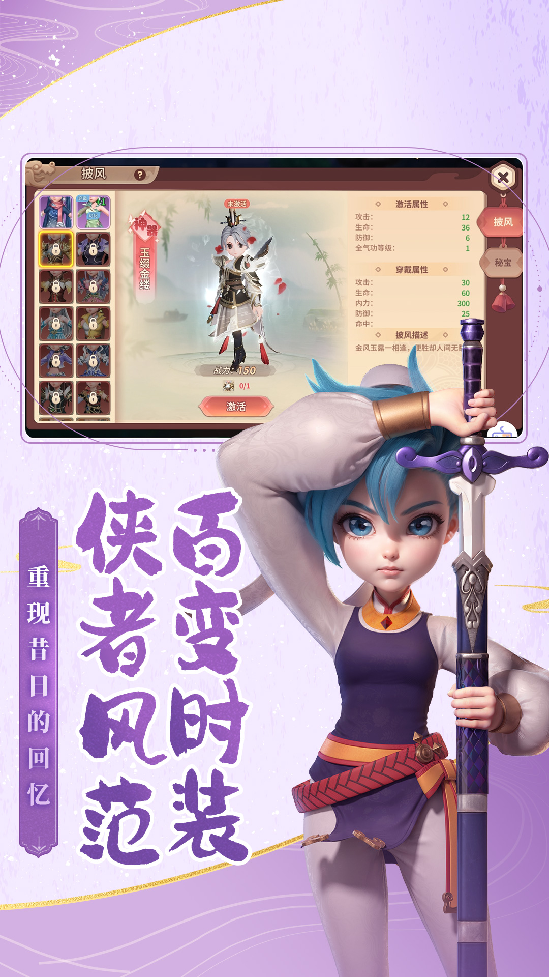 再见江湖 再见江湖