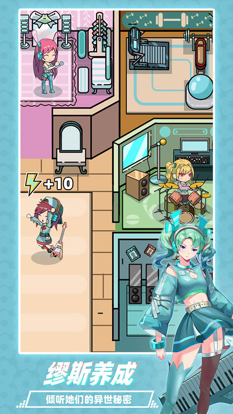 缪斯音街 缪斯音街