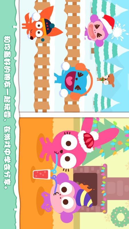 泡泡兔冬日乐园游戏 泡泡兔冬日乐园游戏