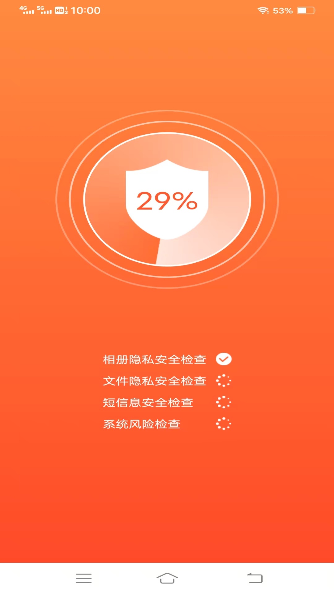极速一键清理 极速一键清理