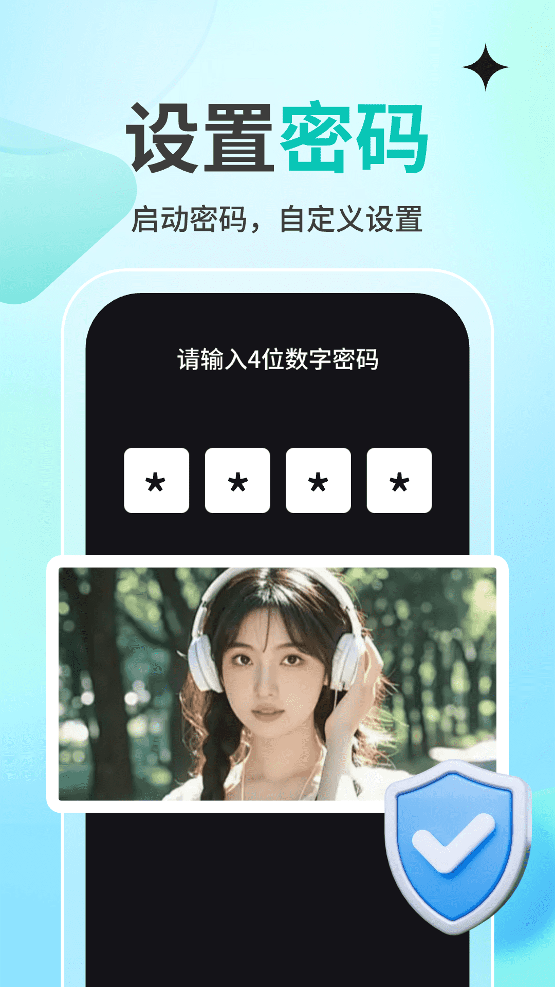 私人观影播放器player 私人观影播放器player