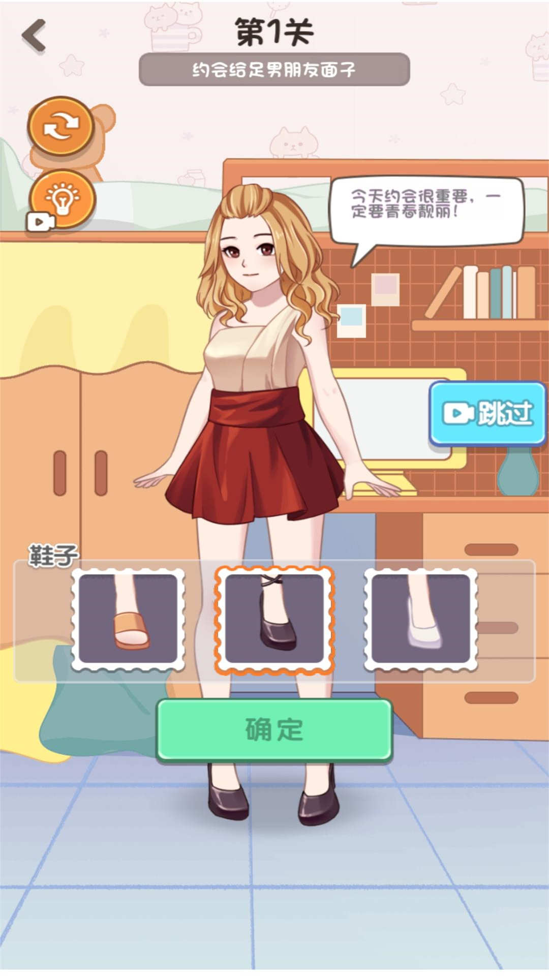 达人换装秀 达人换装秀