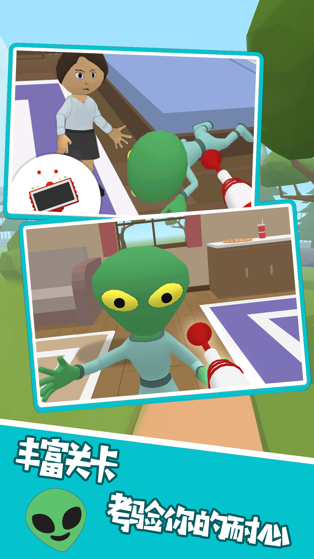 火柴人外星探险 火柴人外星探险