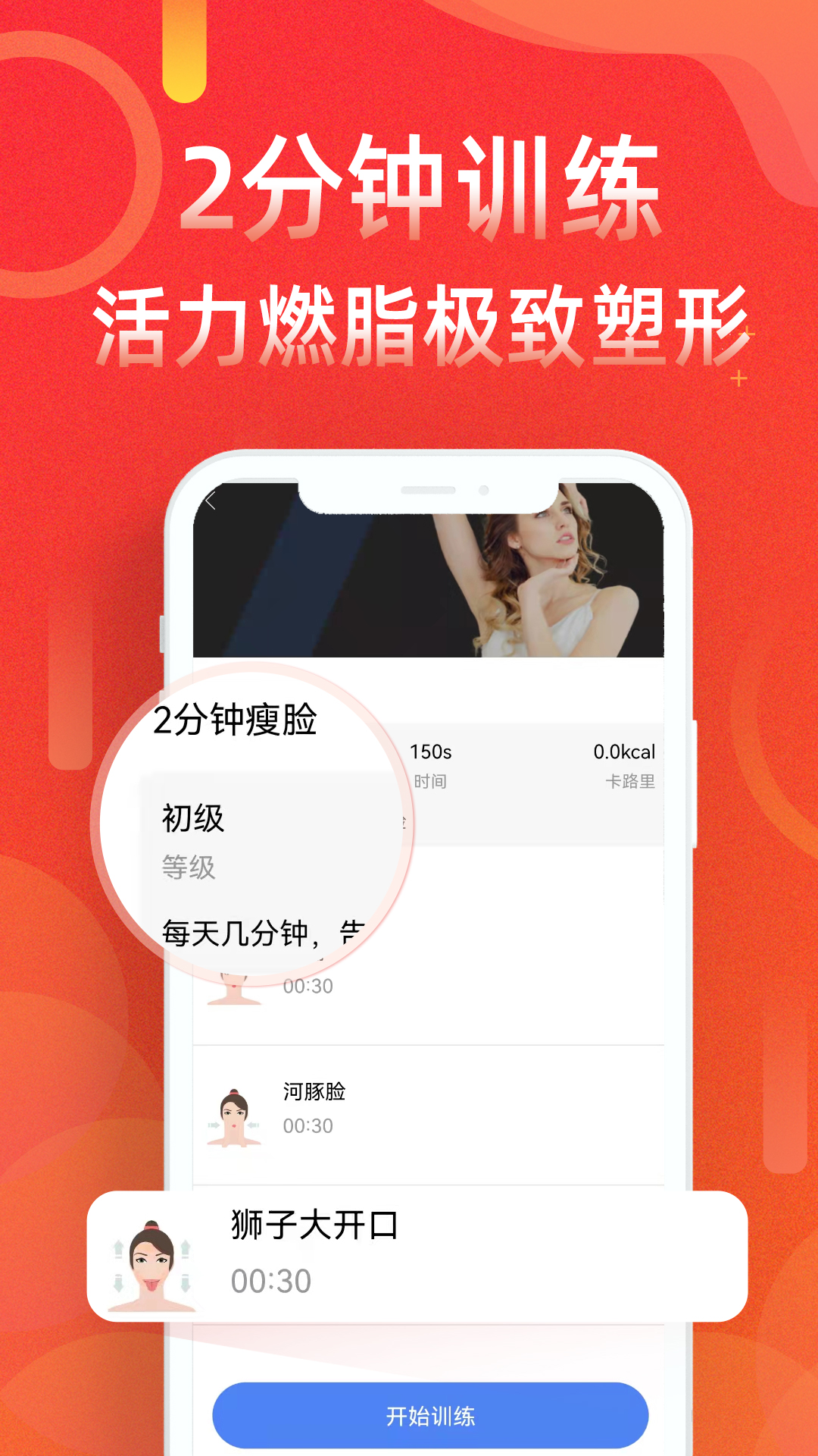 运动走路计步器 运动走路计步器
