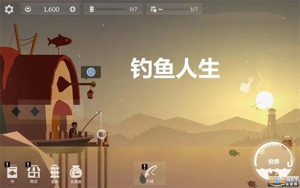 钓鱼人生小游戏 钓鱼人生小游戏