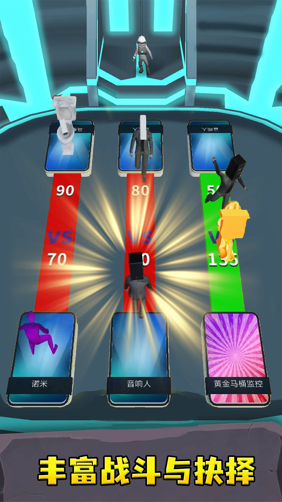 超级英雄自由之战 超级英雄自由之战