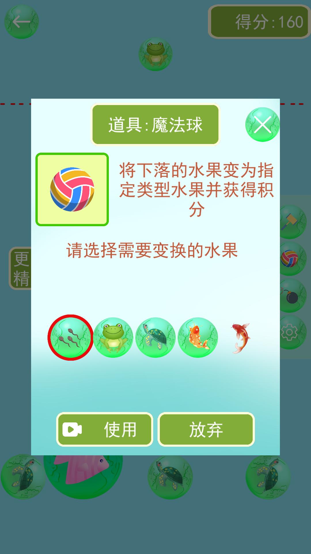 召唤神龙王 召唤神龙王