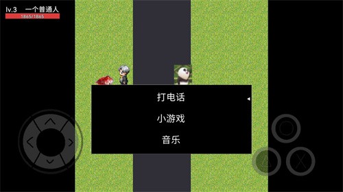 熊猫惊魂测试1.0.2 熊猫惊魂测试1.0.2