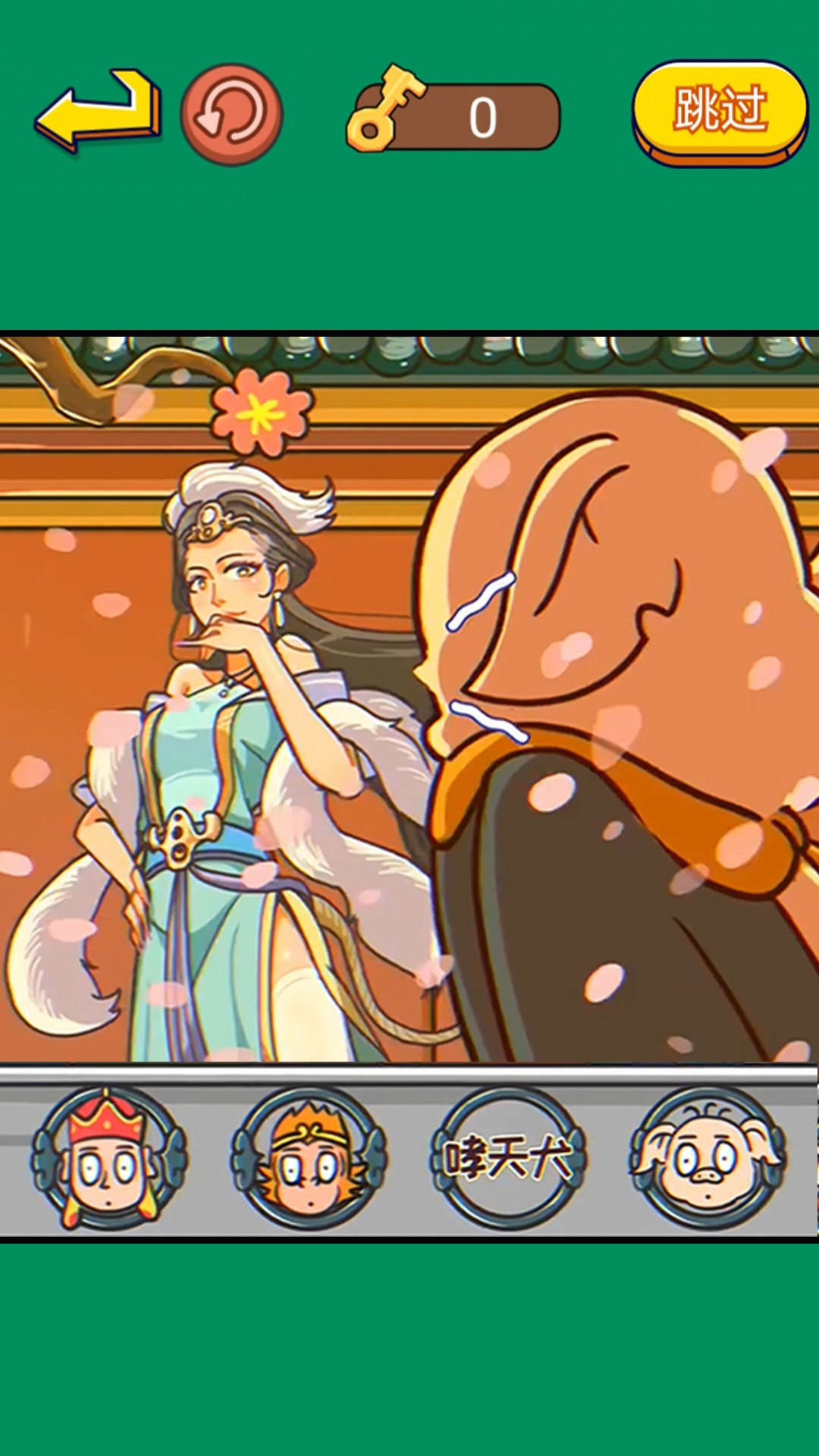 对视大挑战 对视大挑战