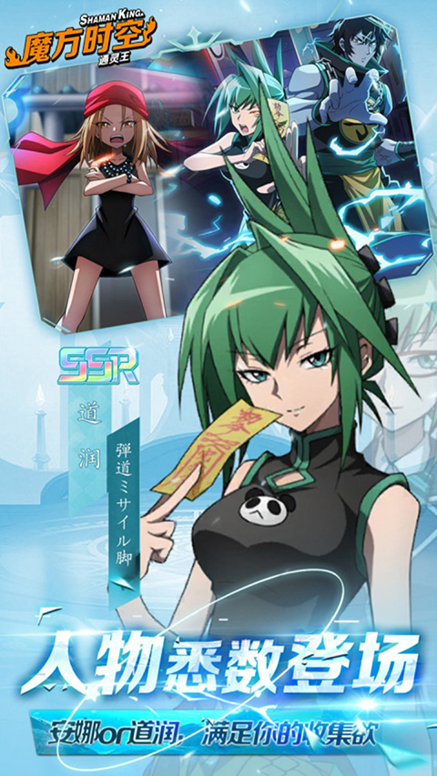 魔方时空 魔方时空