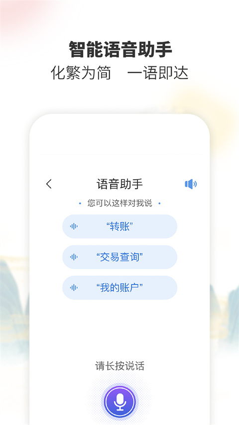 邢台银行 邢台银行