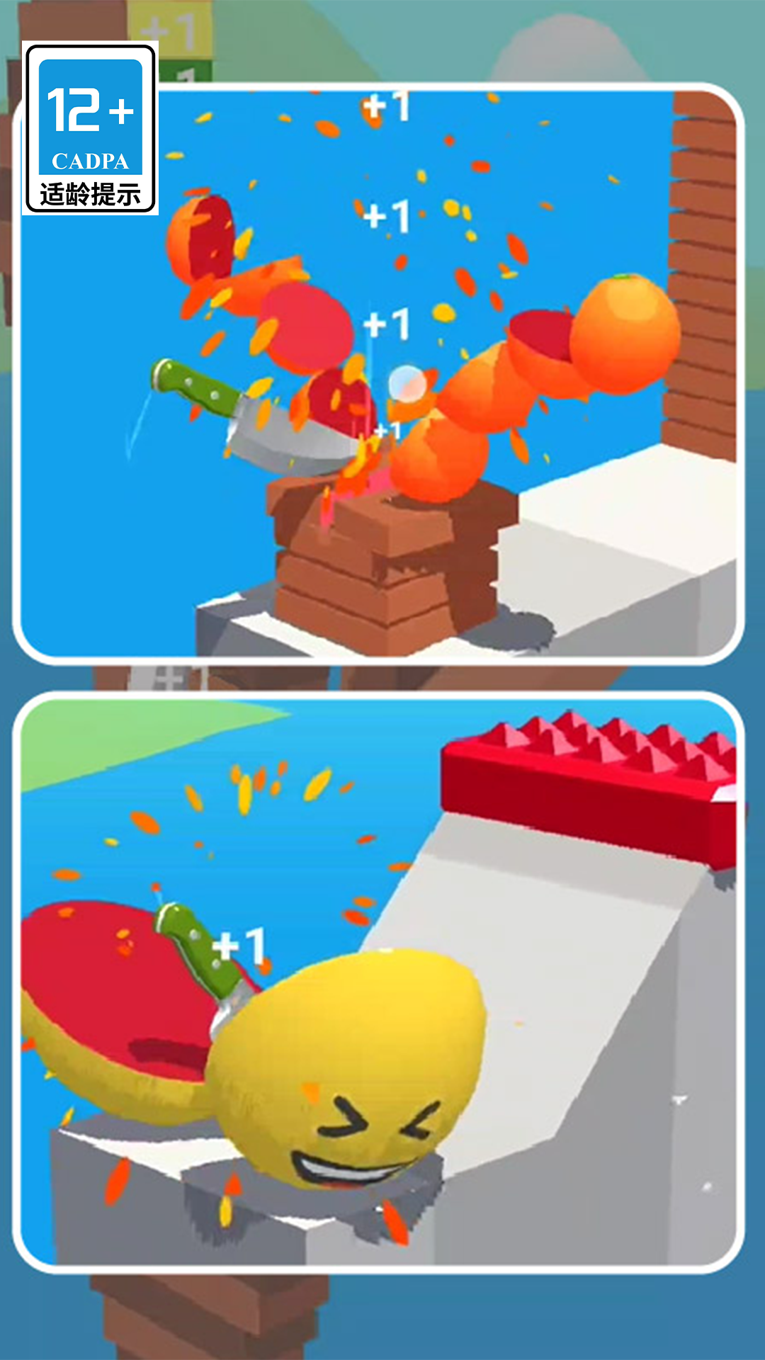 切割模拟器 切割模拟器