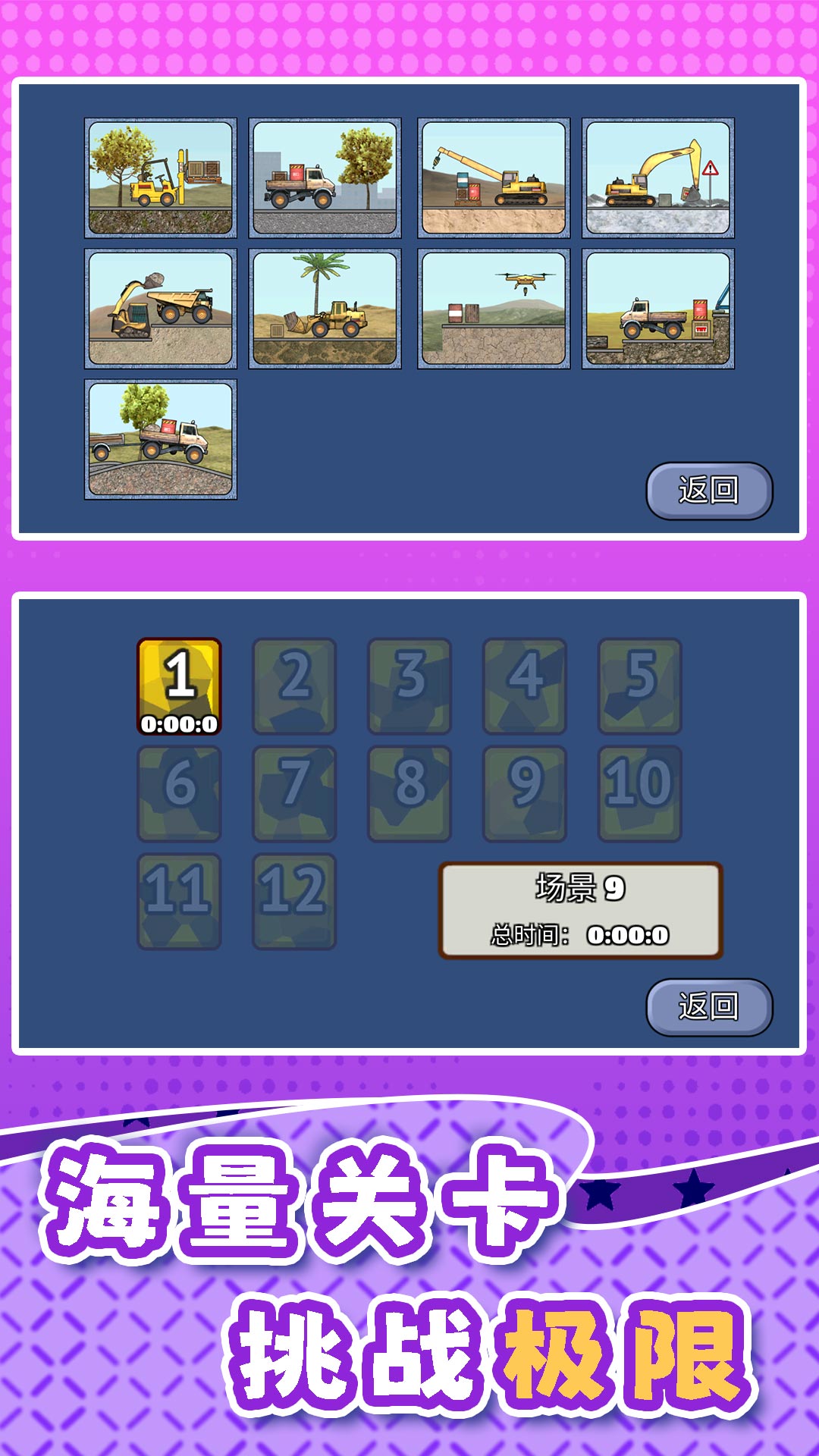 老司机沙盘竞技 老司机沙盘竞技