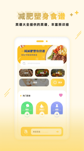 互传同步传输 互传同步传输