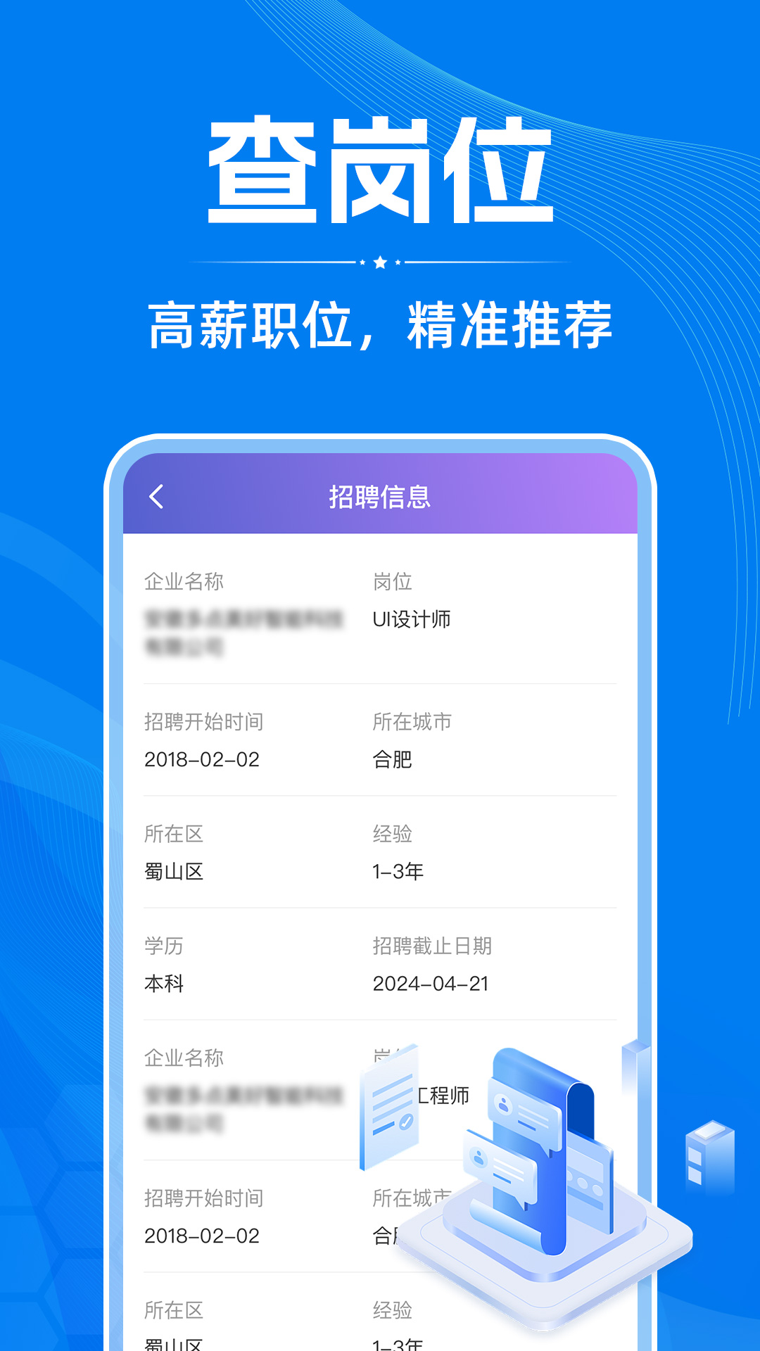 免费企业管理软件 免费企业管理软件