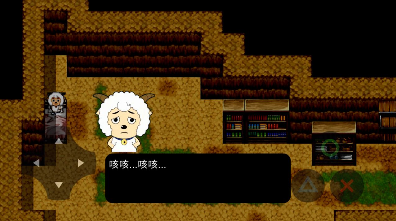 喜羊羊与灰太狼之遗忘 喜羊羊与灰太狼之遗忘