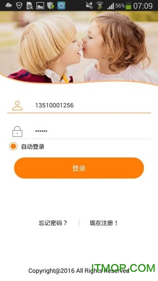 安全守护2 安全守护2