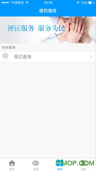 人脸识别考勤 人脸识别考勤