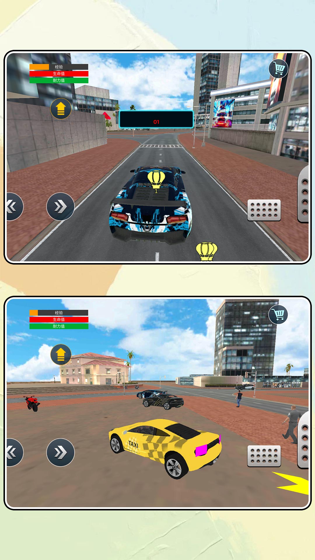 3D超级格斗 3D超级格斗