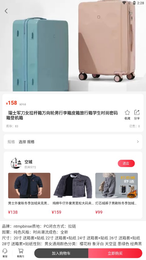 东淘严选 东淘严选