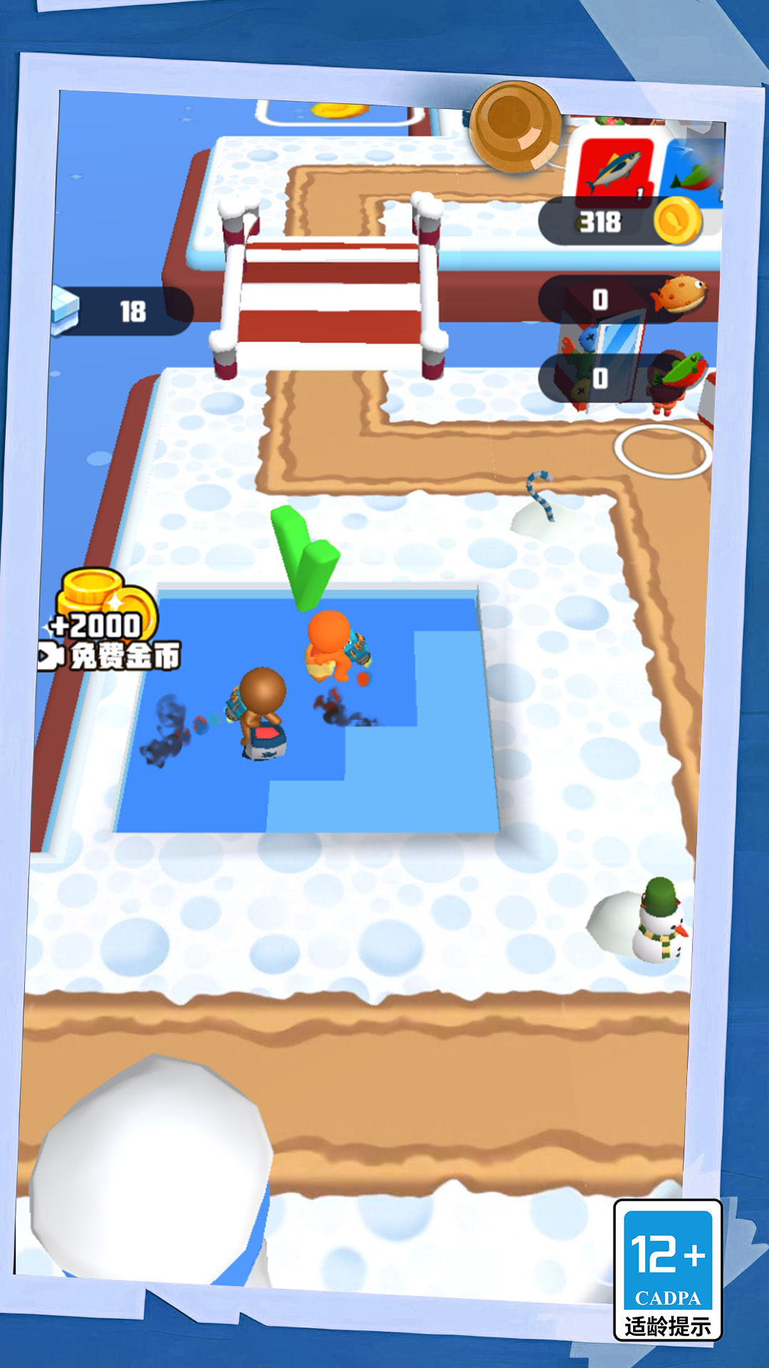 南极冰天雪地大冒险 南极冰天雪地大冒险