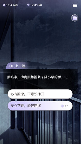 鬼面游戏 鬼面游戏