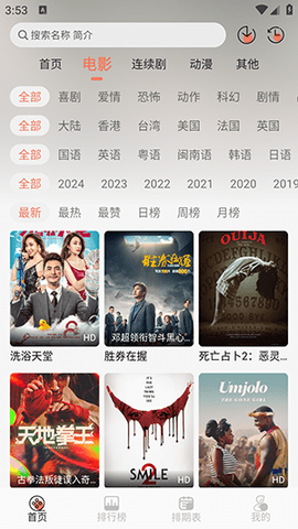 伊里斯影视 伊里斯影视