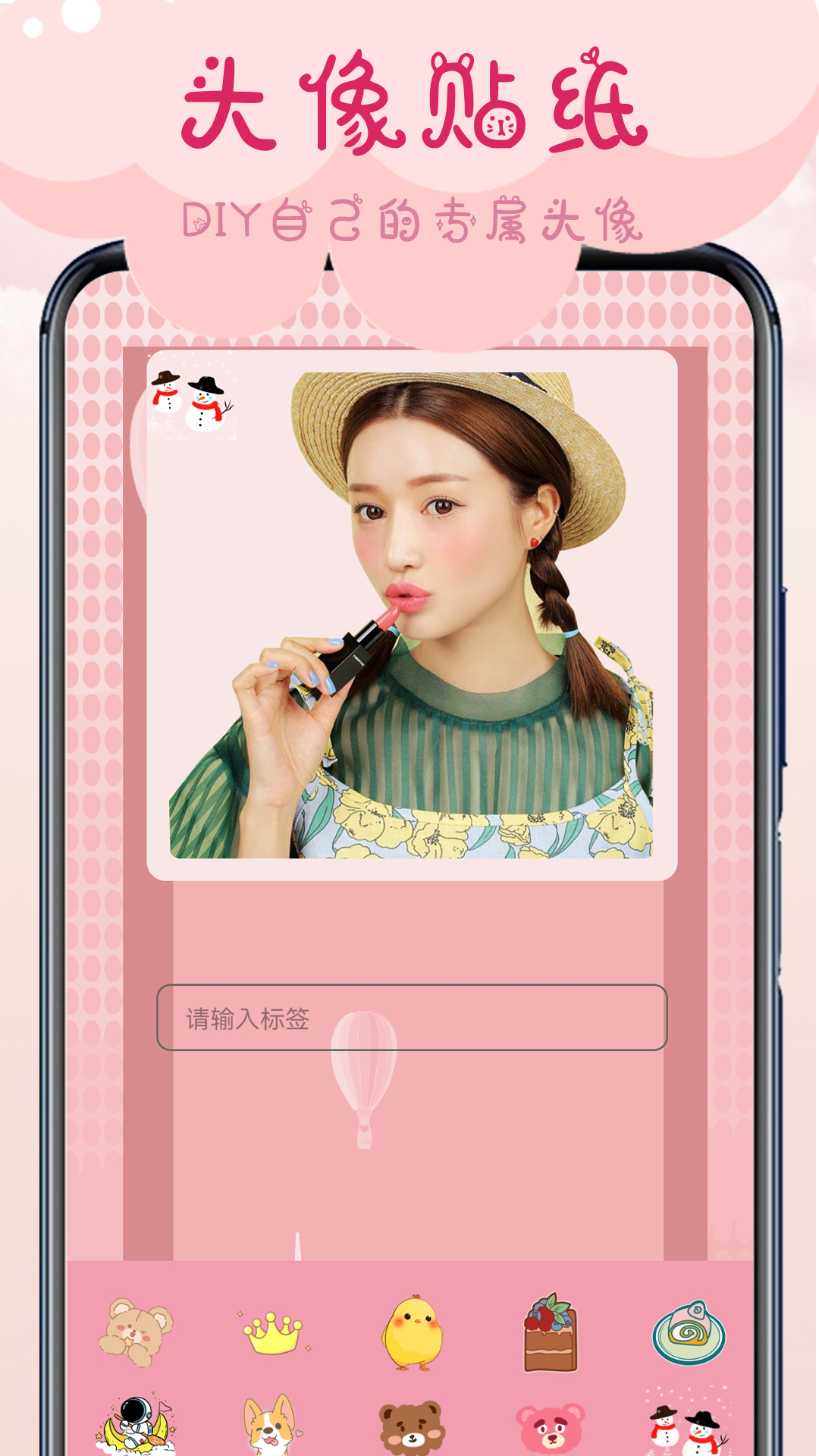 相机甜甜 相机甜甜