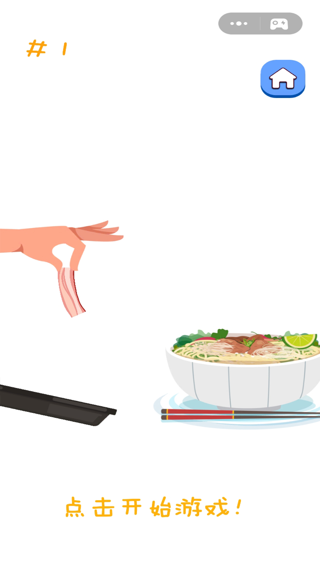 吃货爱挑战 吃货爱挑战