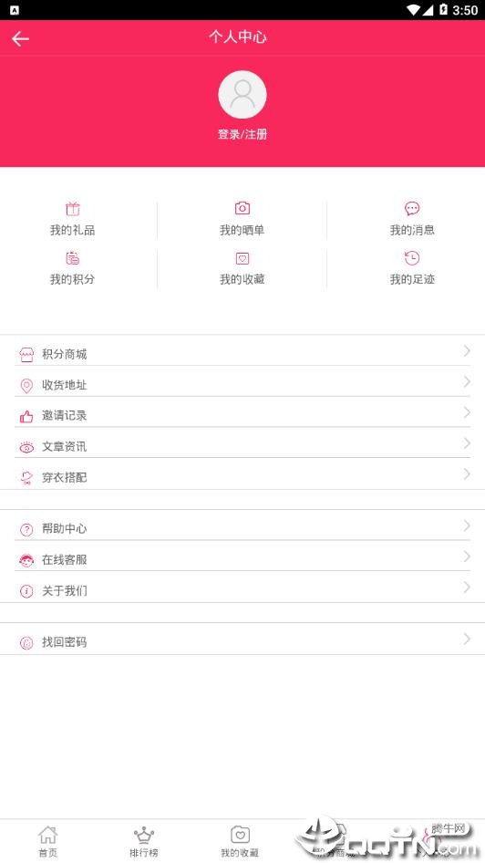 手机淘猫优惠券