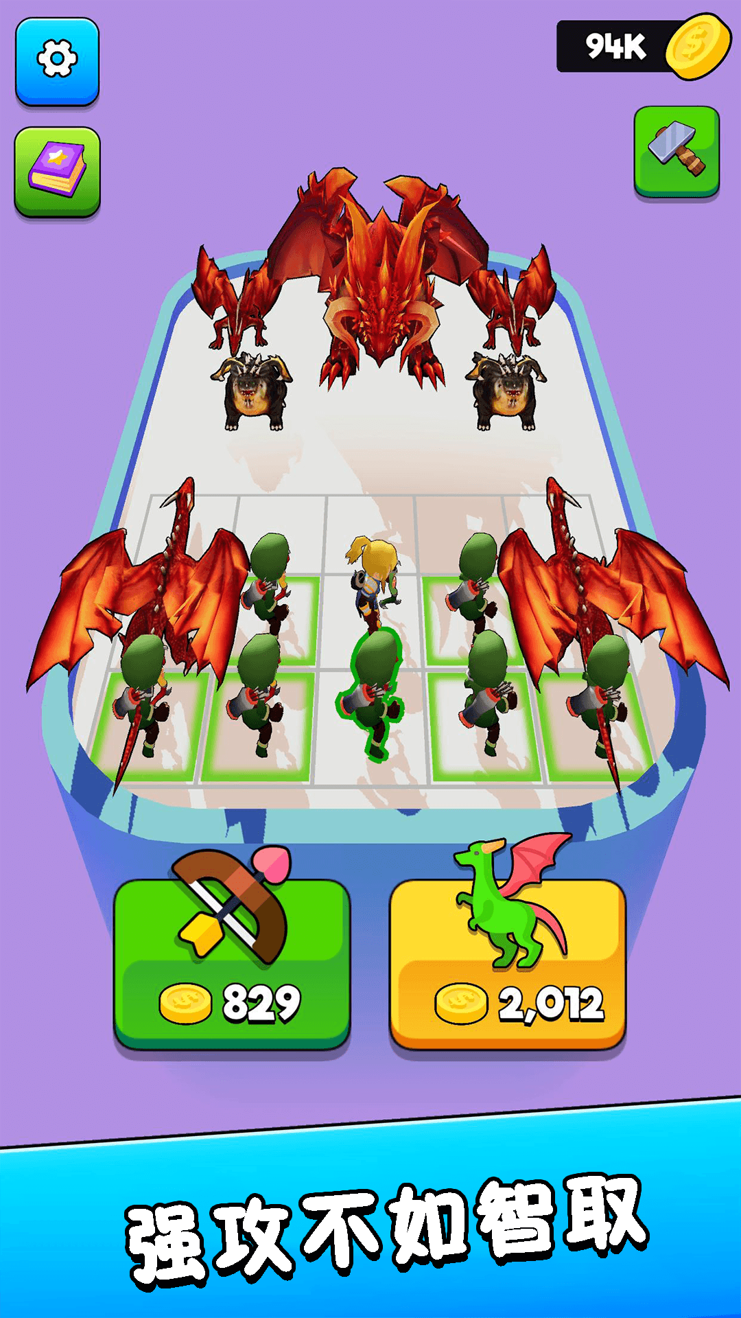 融合小队 融合小队