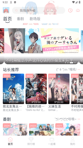 咔漫次元 咔漫次元