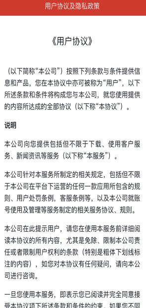 志愿长子 志愿长子