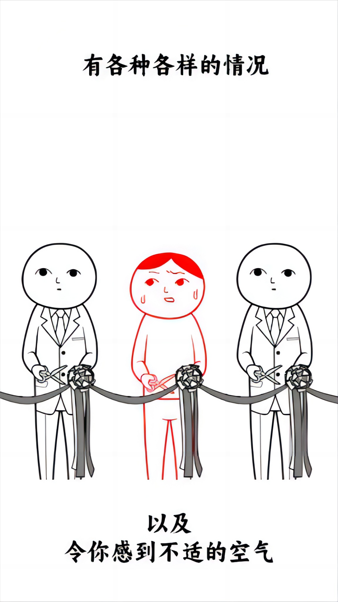 察言观色模拟器 察言观色模拟器